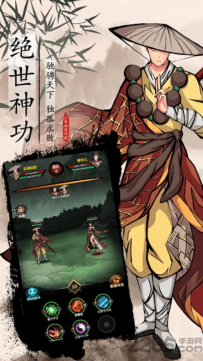 少年侠客2最新版