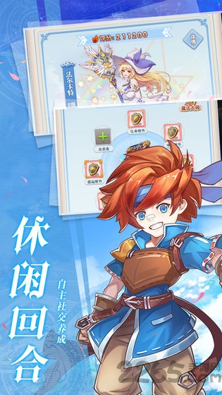 魔力宝贝觉醒官方版