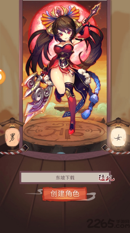 屠鲲攻略手游体验版威 屠鲲攻略正式版下载