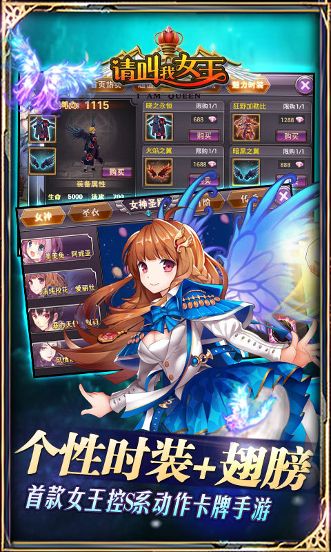 百度请叫我女王游戏