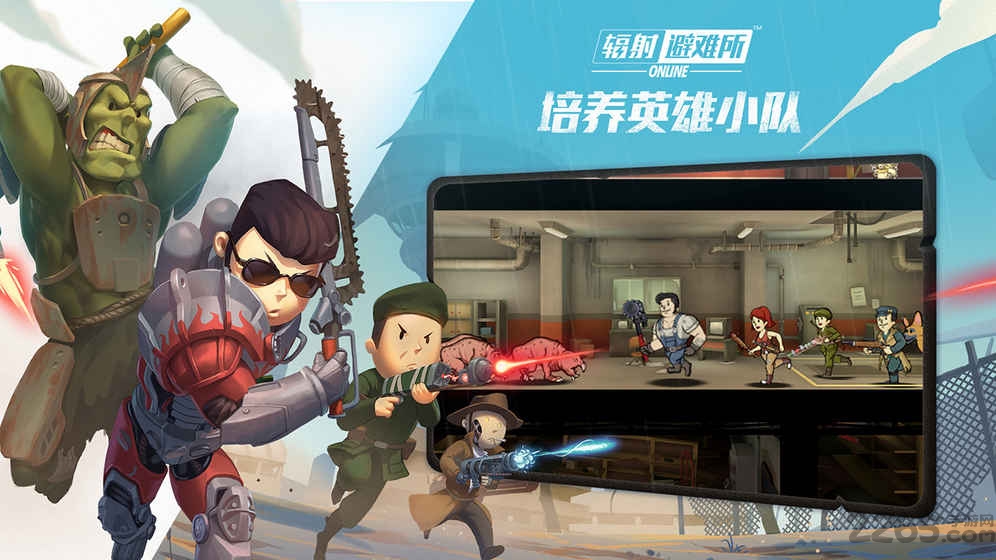 辐射避难所ol手游体验服