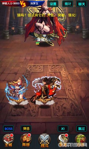 上尊大主宰手机版