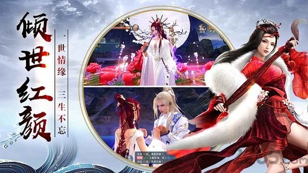 黑马手游官方四海牧云