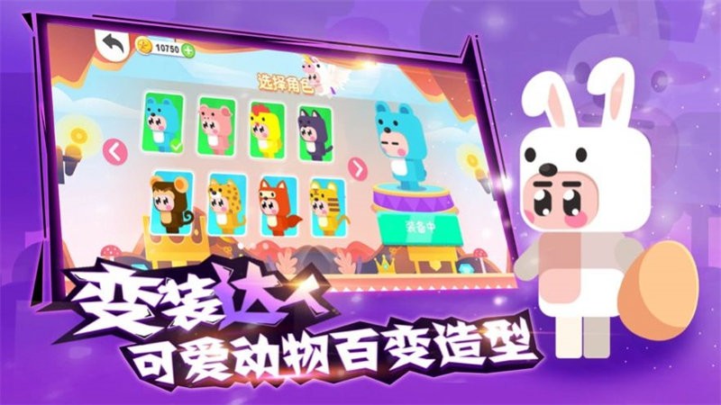 木偶人奇妙屋小游戏