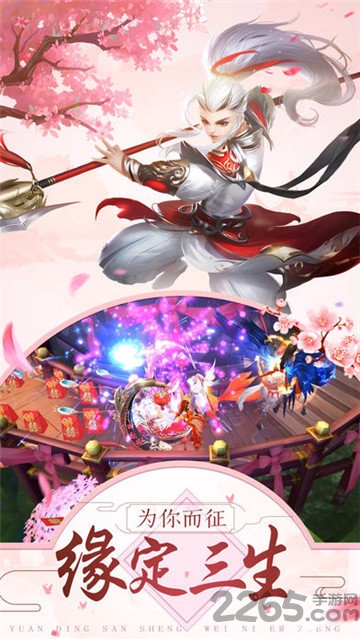 招摇如歌幽冥版本