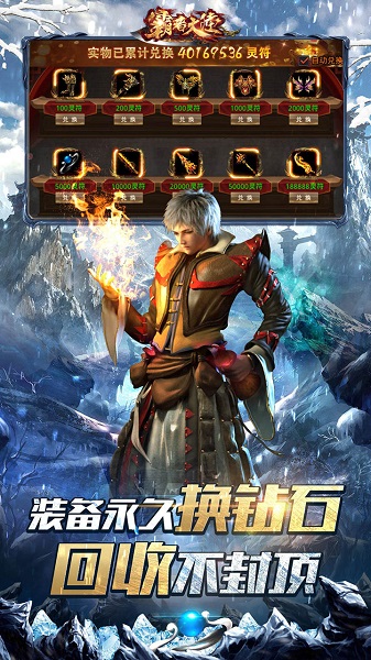 霸者大陆小米版