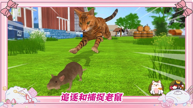 墩墩猫物语最新版