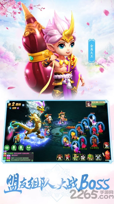 西游侠侣手游37376版