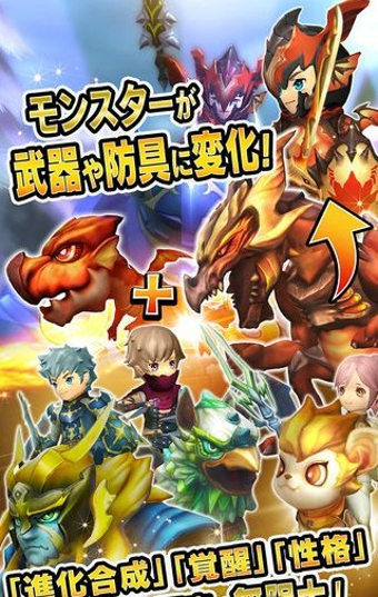 扫荡龙骑士手游