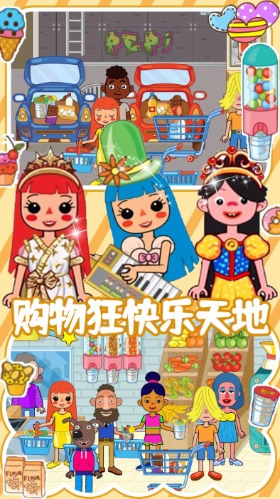 迷你精灵梦幻魔法城游戏