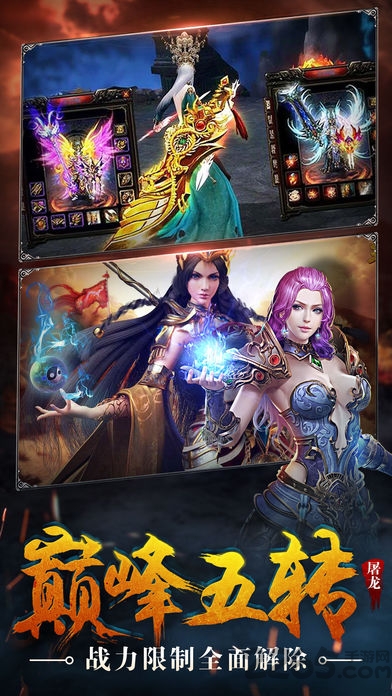 神迹大陆手游李连杰代言版