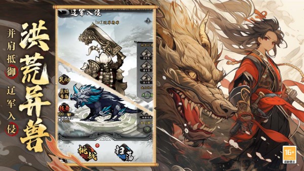 无名忍者跳手机游戏