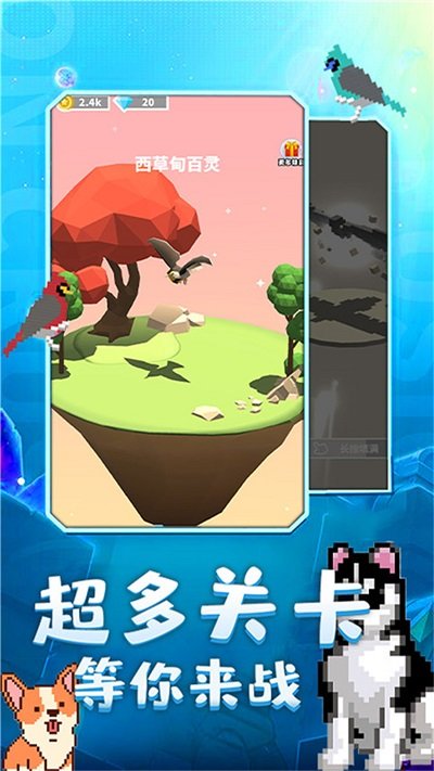 奇幻精灵岛最新版