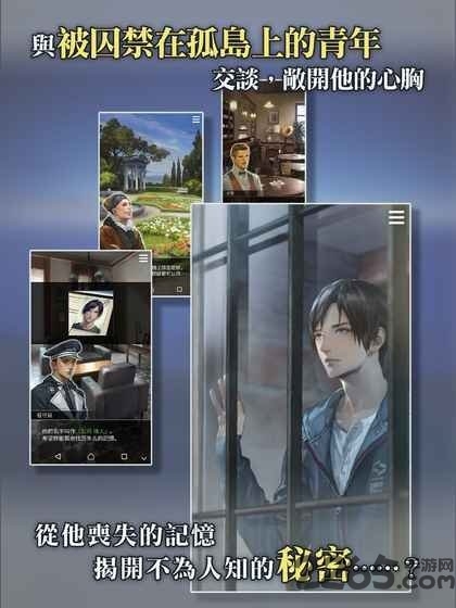 被囚禁的掌心2汉化破解版(refrain)