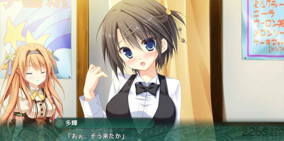 钟表的合奏游戏