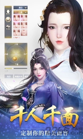 大主宰之青簪记手游官方版 大主宰之青簪记游戏下载