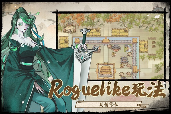 浮生妖绘卷bt版