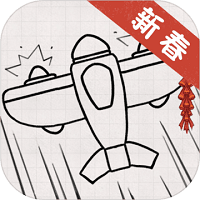 小飞机大战新春手机版