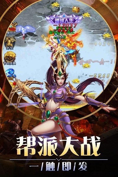 九游狂斩之刃手机版