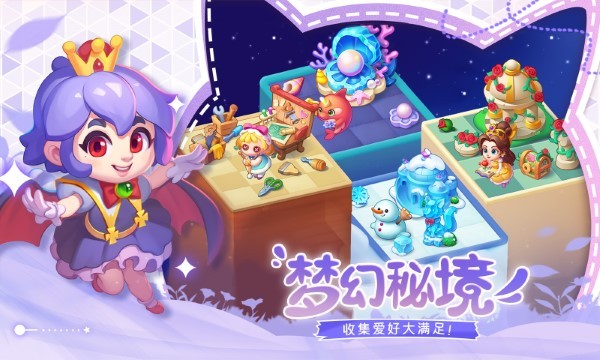 秘境消除故事合成游戏