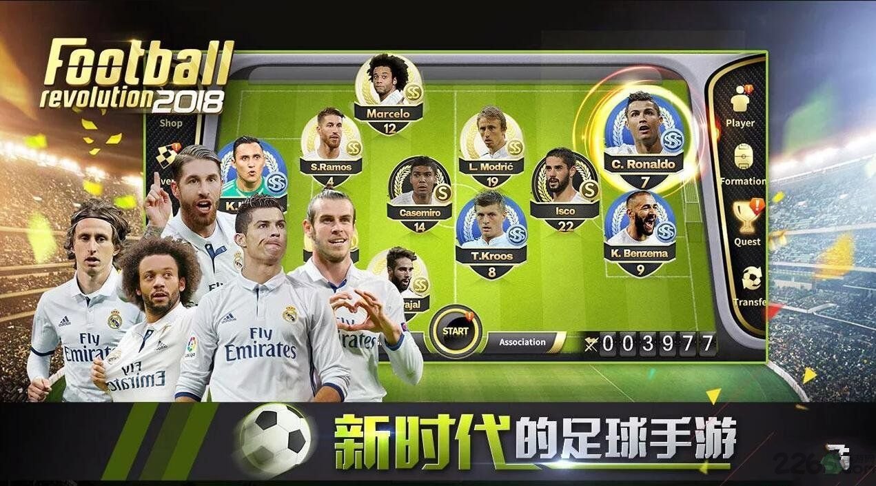 足球革命2018手游正版