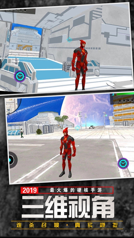 功夫疾走最新版