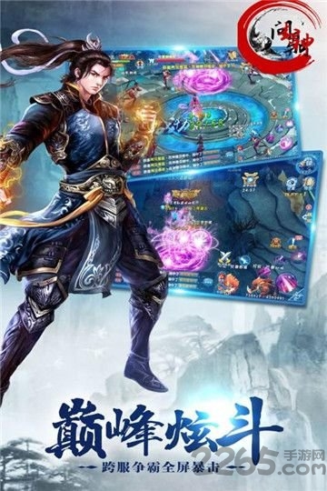 问鼎封神无限钻石版