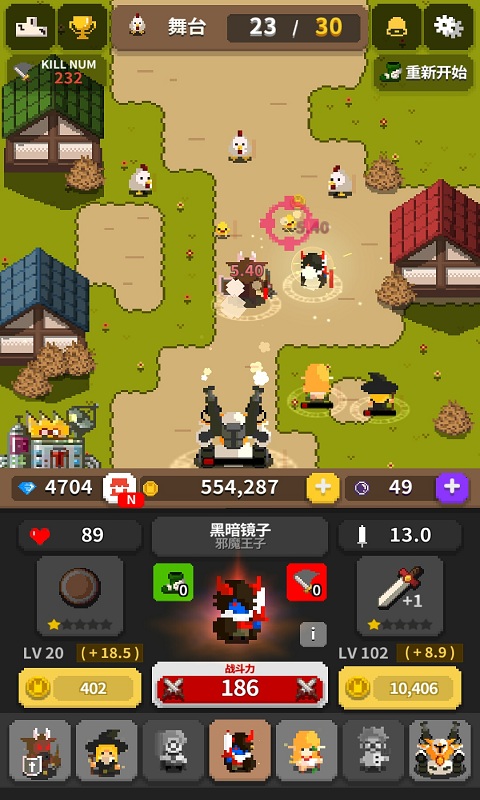 小勇士 小勇士破解版下载