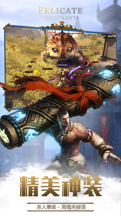 天域战记折扣版