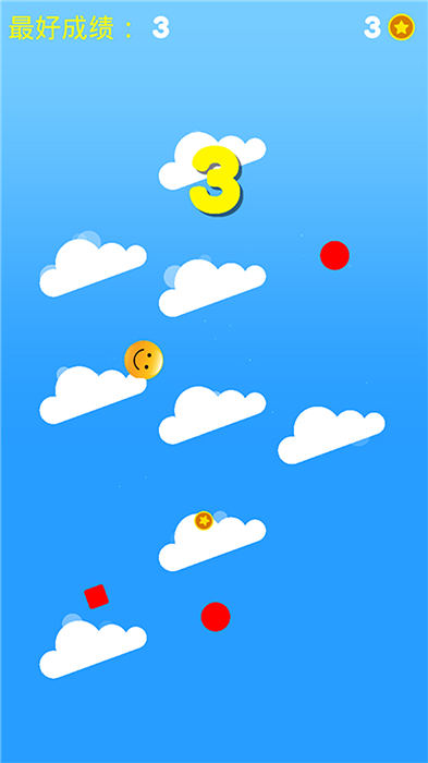 小黄人下山2游戏下载