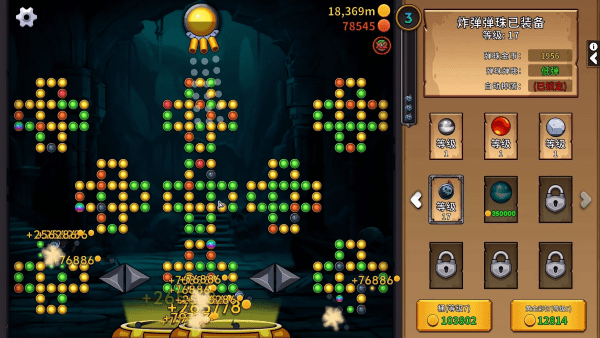 疯狂弹珠机游戏(PegIdle)