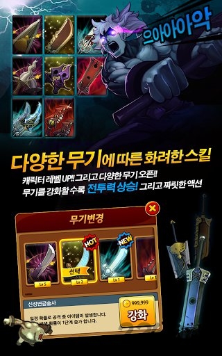 三剑之舞2利刃中文离线版