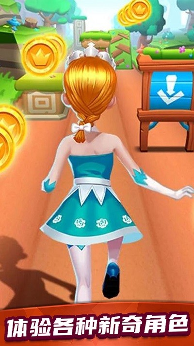 高校少女跑酷游戏下载