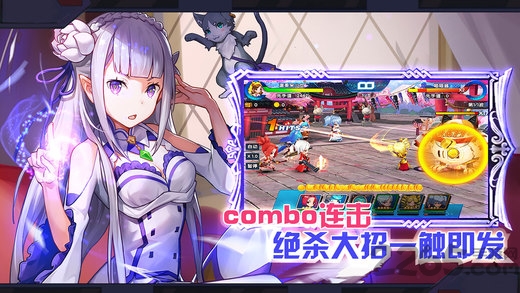 zero异世界官方手游