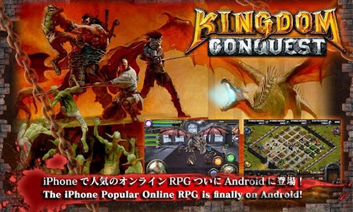 王国征服内购破解版