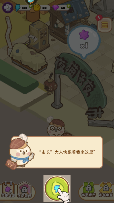 欢乐消消消官方正版 欢乐消消消游戏下载