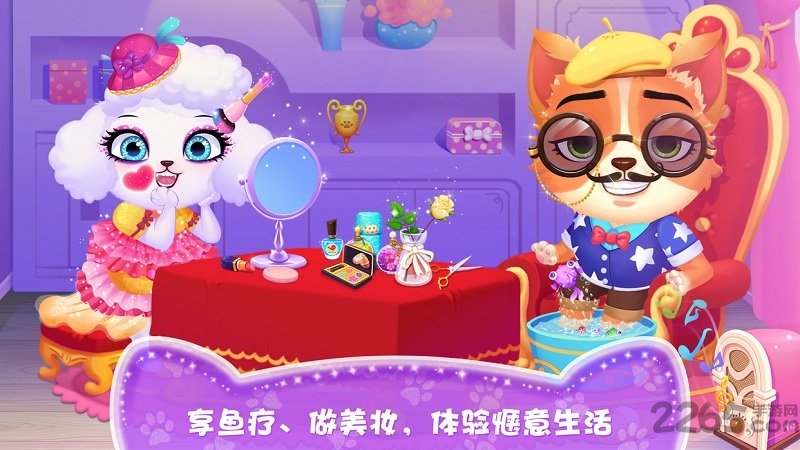 天才宠物美容院小游戏 天才宠物美容院完整版下载