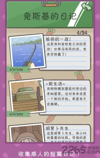 月兔冒险九游无限金币版下载