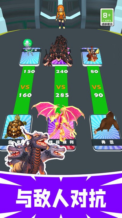 最强勇者跑酷手机版