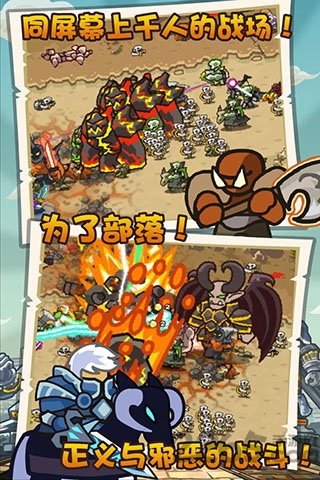 魔兽守卫军无敌版