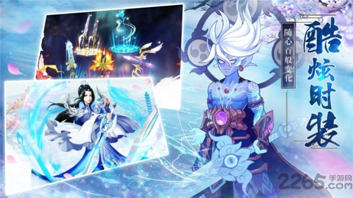 凡人封神录官方版