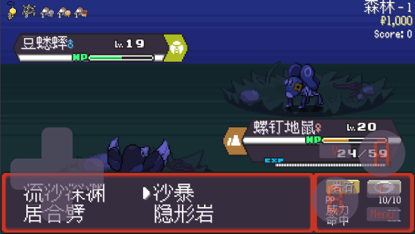 宝可梦肉鸽妖梦游戏下载