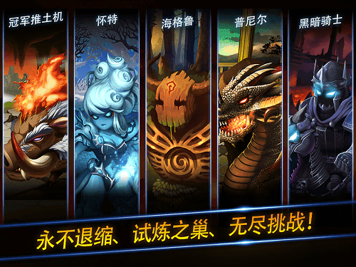 妙战天下国际服客户端