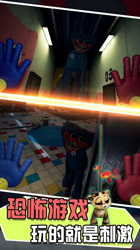 荒野冒险模拟手机版