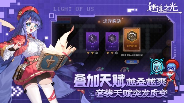 青瓷迷途之光游戏