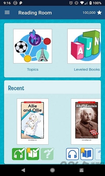 趣味测验手机版