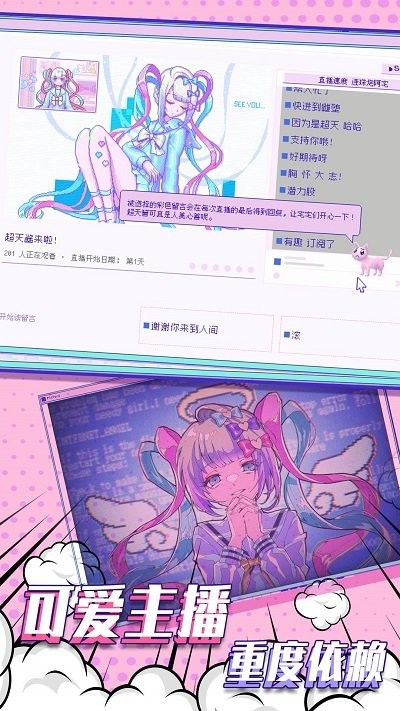 塑料姐妹情手机版