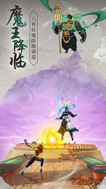 果盘浮生妖绘卷手游