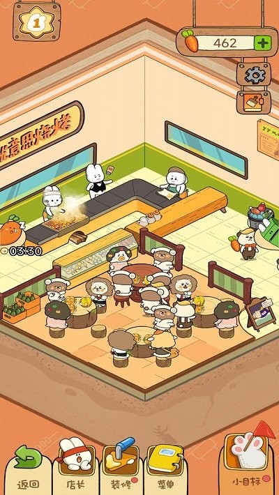 贪婪森林官方版