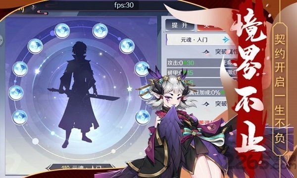 放置封神录悟空传手游